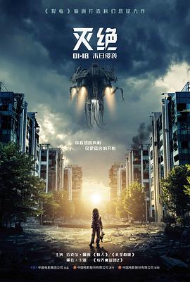 速度与激情10 动作大片在线