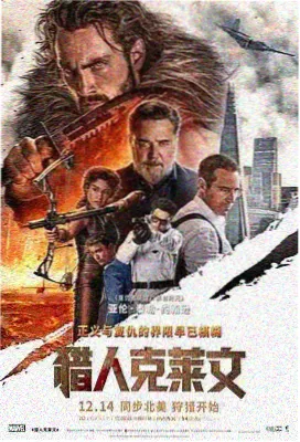 深海 国漫动画电影在线网站