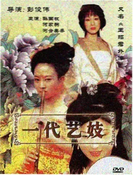 纪录片在线观看网站 纪实片源推荐